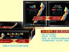 濰坊經典農化 推薦吉林水溶肥與軟件開發方案