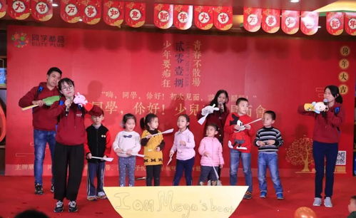 2018最紅同學(xué)會 詩歌朗誦、閱讀馬拉松與迎春表演譜寫教育新篇