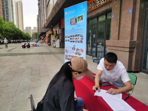 教育服務(wù)暖民心，黨員先鋒在行動——沙河堡小學(xué)黨支部進(jìn)社區(qū)開展教育咨詢志愿服務(wù)活動