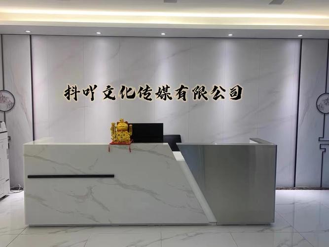 內蒙古抖吖文化傳媒 構建草原數(shù)字服務新生態(tài)